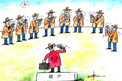 企業破產清算賠償順序是什么？