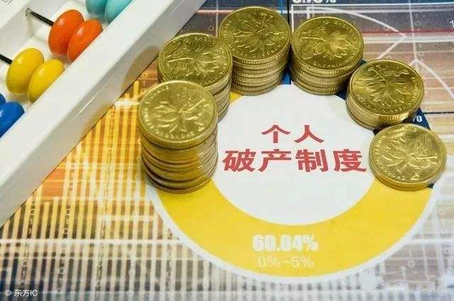 破產(chǎn)案件的虛假債權(quán)，如何識別？會有什么后果？