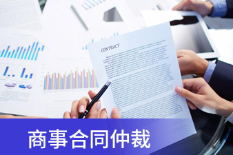 買賣合同出現質量糾紛，買方如何維權？